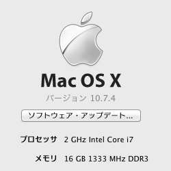このMacについて(メモリ16GB)